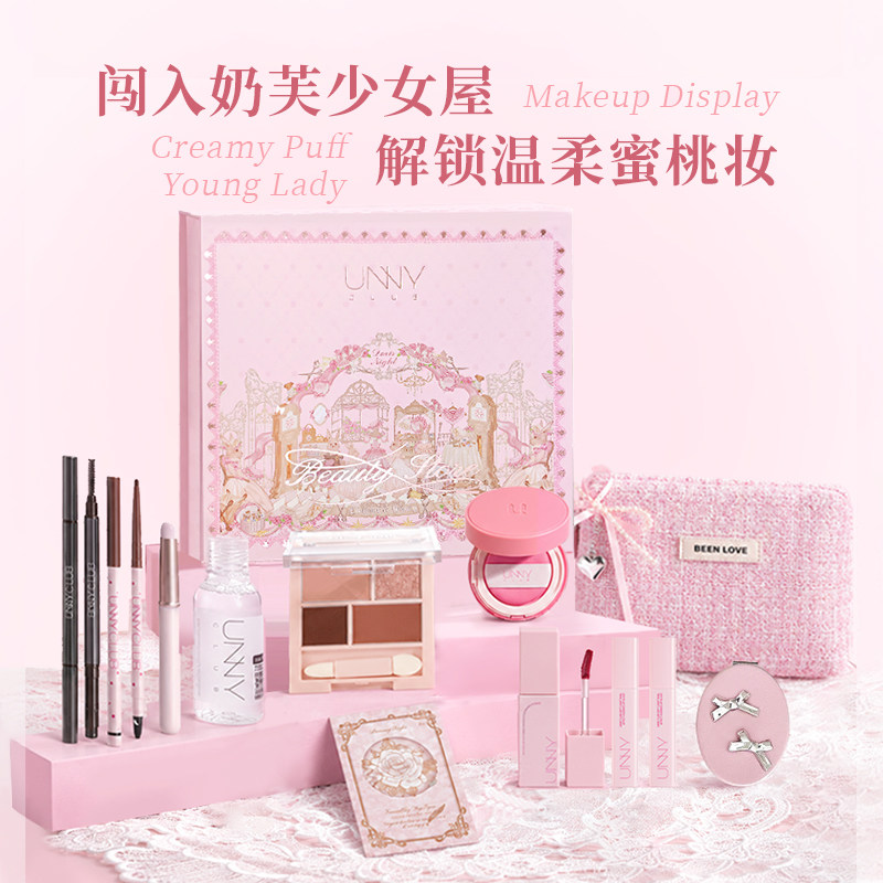 UNNY奶芙少女全套妆造礼盒彩妆套装眼影眉笔口红少女心生日礼物