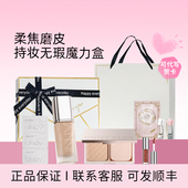 unny粉底液礼盒口红限定套装 伴手礼 生日礼物送朋友闺蜜高级感