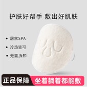 rnw热敷毛巾敷脸巾面巾热敷面罩灌肤蒸脸巾小毛巾面部