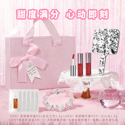 生日礼物UNNY礼盒蜜糖心语限定口红送朋友送闺蜜粉饼唇釉套装女