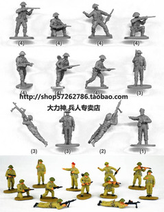 凯撒Caesar二战1:72迷你兵人模型H055英军步兵团