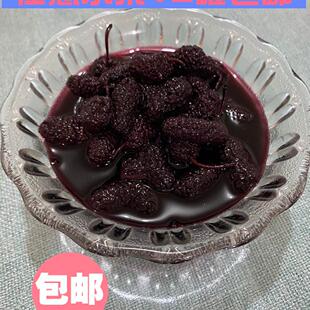 糖水桑葚罐头 水果罐头 净重425克 户外食品凌翔罐头