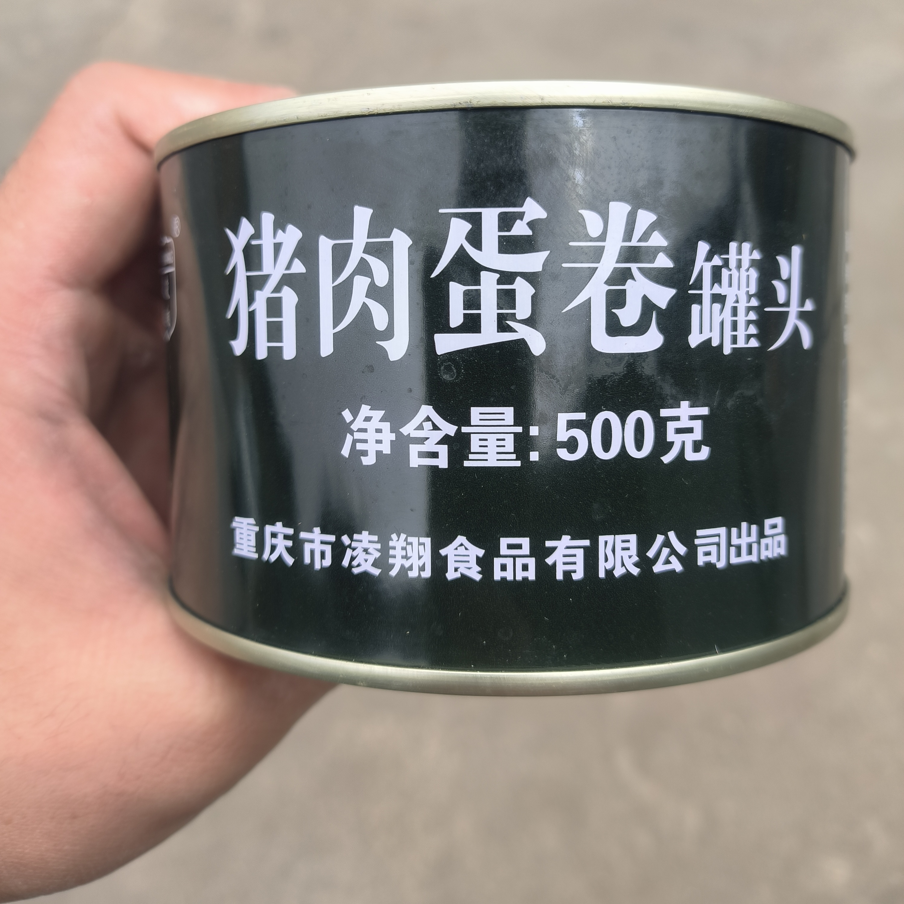 储备物资猪肉蛋卷罐头保质期