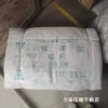 Товары от 兰珠压缩干粮店