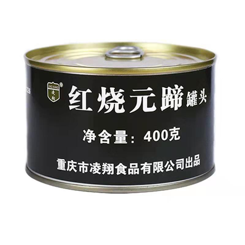 红烧元蹄罐头猪肉应急储备图片