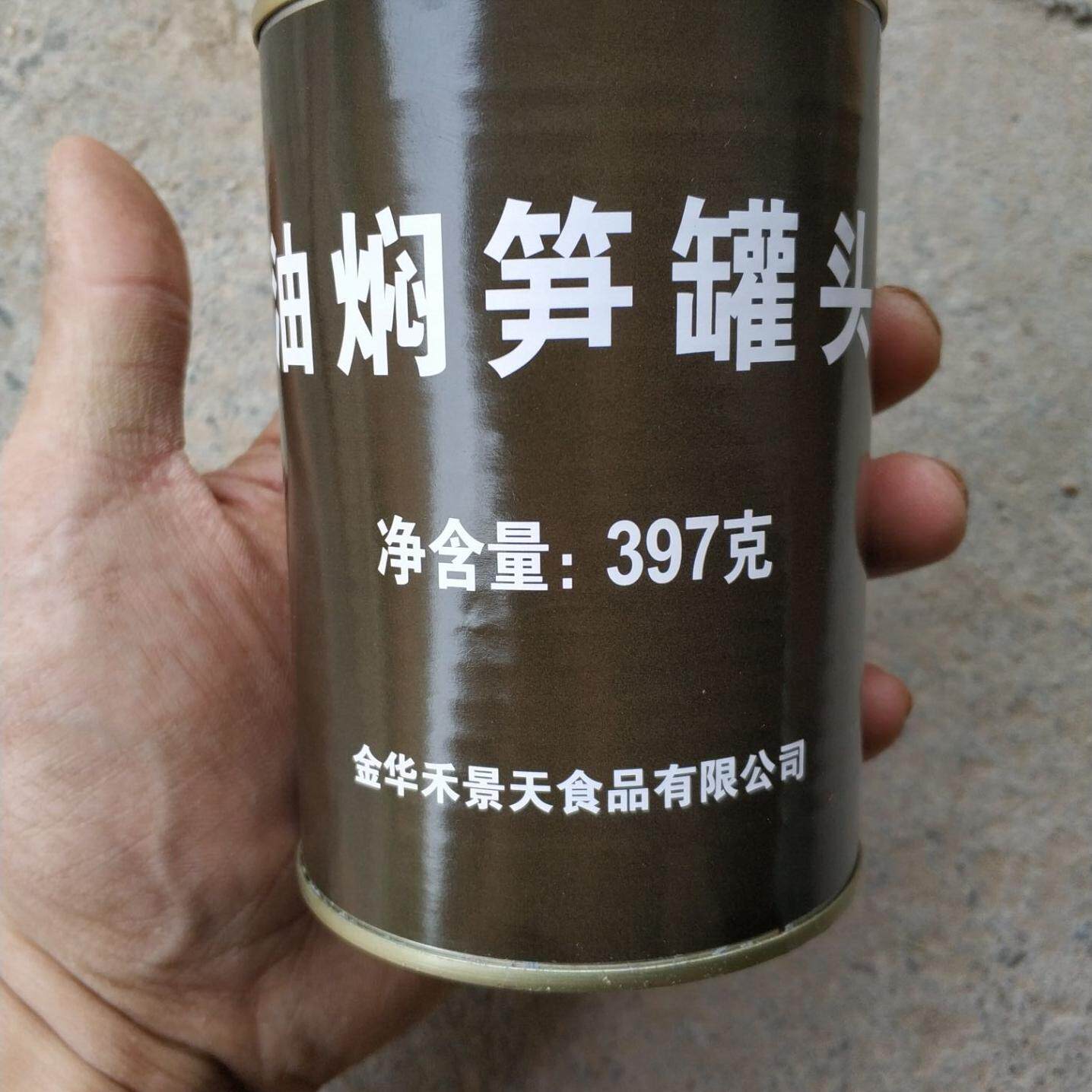 油焖笋罐头蔬菜罐头食品储备物资素罐头素食