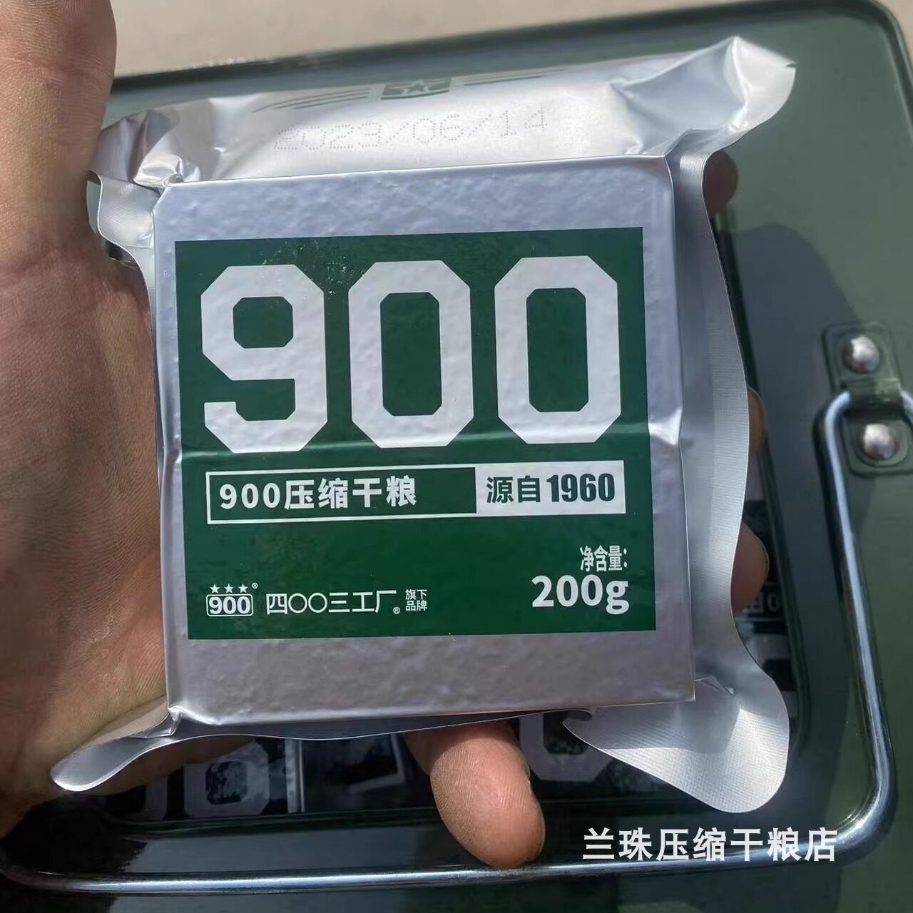 4包900压缩饼干包邮 干粮4包净重800克 耐储食品 救生食品