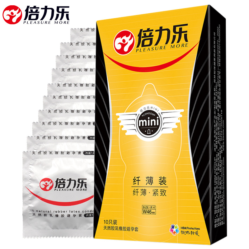 倍力乐mini特小号避孕套 46mm迷你紧绷超薄情趣型安全套男用套套
