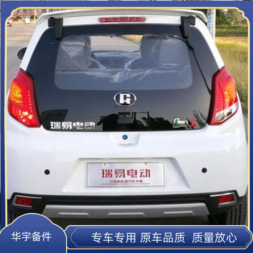 雷军瑞易L3SL6V6R3SR5KV8江铃100华泰160电动汽车后挡风后档玻璃