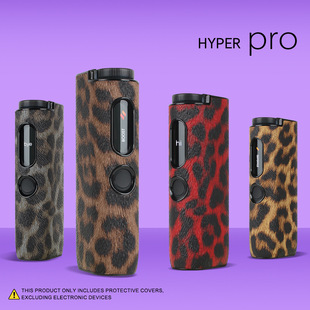 适用于Glo Hyper Pro保护套贴皮豹纹防滑配件glo hyper pro防摔壳