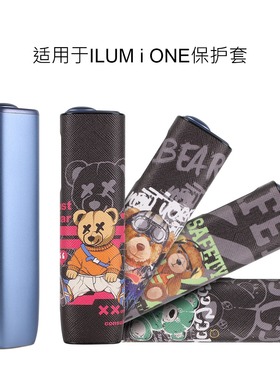适用iqo8代iluma i one保护皮套新款八代one一体机硬质贴皮保护壳