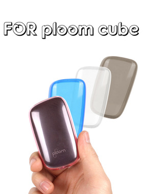 适用Ploom Cube透明壳TPU材质配件防摔软壳保护套ploom cube case