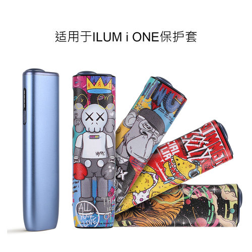 适用iqo8代iluma i one保护皮套新款八代one一体机硬质贴皮保护壳
