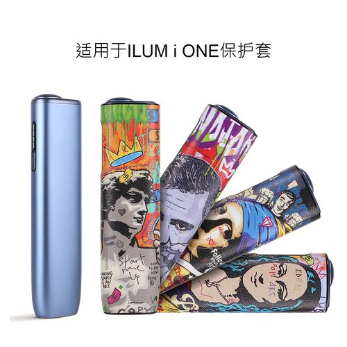 适用iqo8代iluma i one保护皮套八代欧洲one一体机硬质贴皮保护壳
