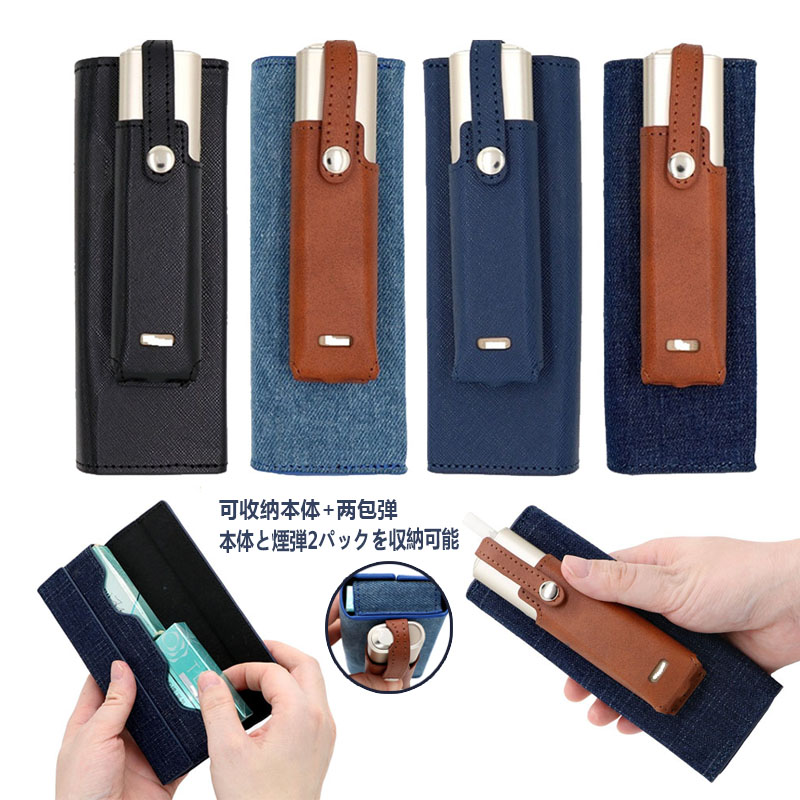 适用iqo7代ilumi one收纳包可装双烟盒case六代配件一体机保护套