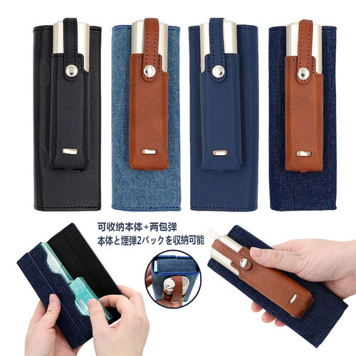 适用iqo7代ilumi one收纳包可装双烟盒case六代配件一体机保护套