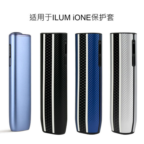 适用iqo8代一体机iONE保护套时尚装饰配件iqoos六七八代防摔外壳