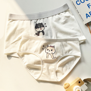 探路猫 2条精装 老公老婆情侣内裤套装男女纯棉ins风中腰抑菌棉裆
