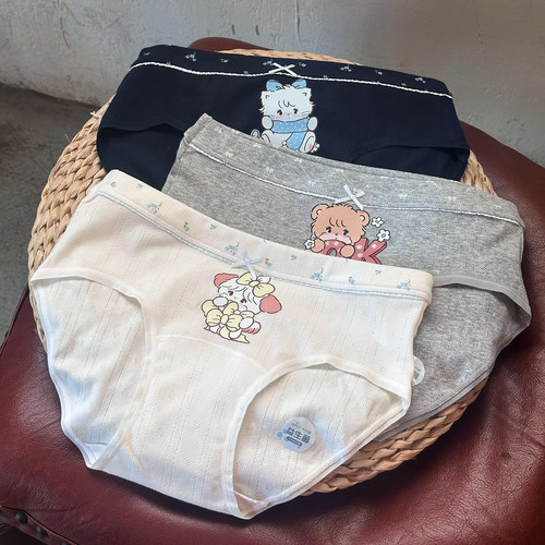 纯棉透气盐系三角裤益生菌10a