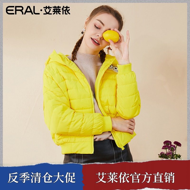 正品艾萊依2018冬小黃人可愛短款輕薄羽絨服品牌女12086-FDAA反季在類目 女裝/女士精品, 羽絨服中 - 來自Buy2taobao.com提供專業的淘寶代購服務