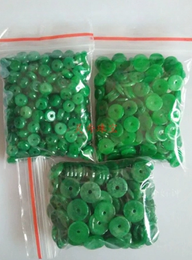 缅甸翡翠铁龙生干青散珠隔片