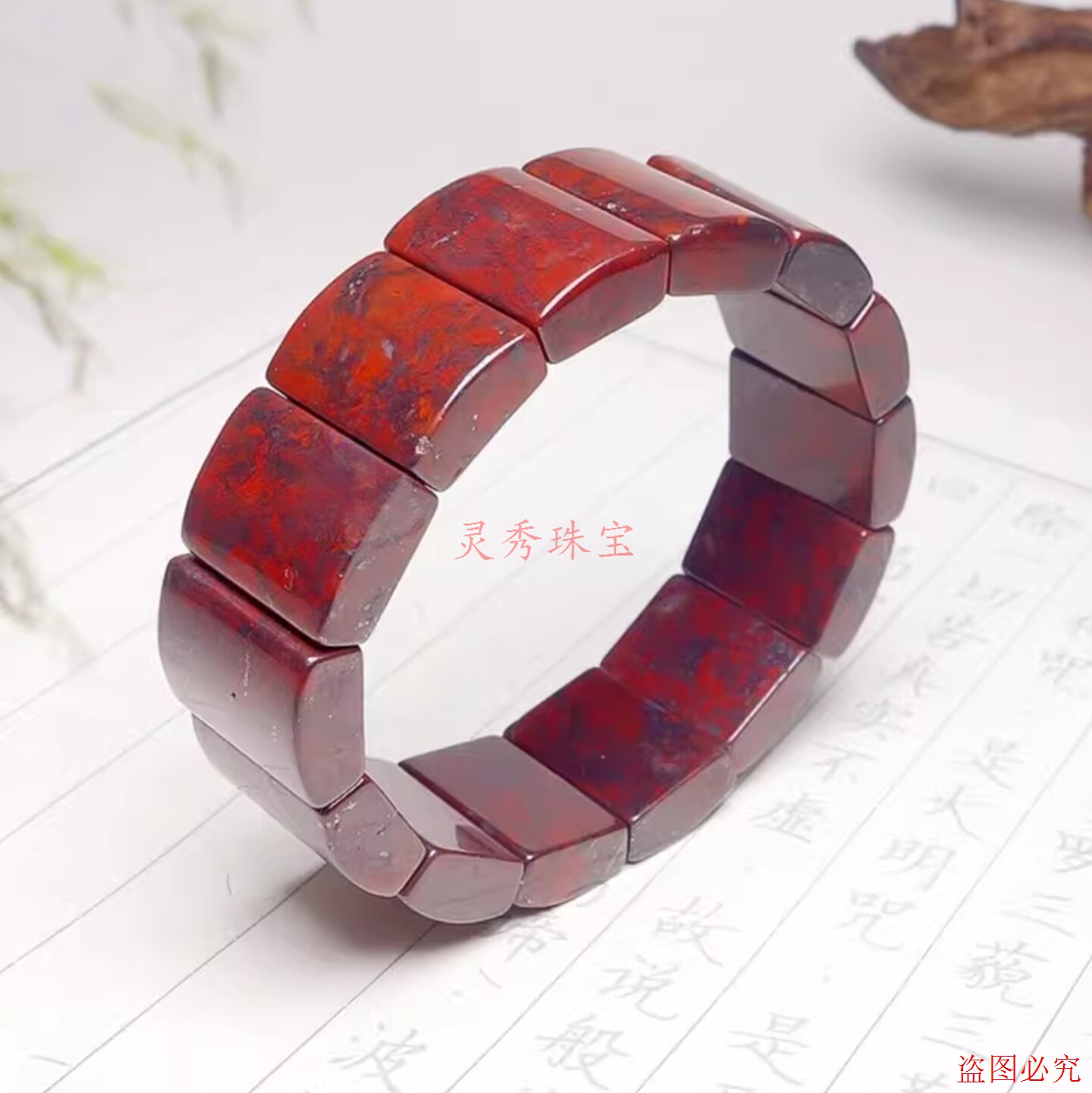 鸡血石手排男士宽版红伊丁鸡血红玉石手串女款手链手牌单圈手串