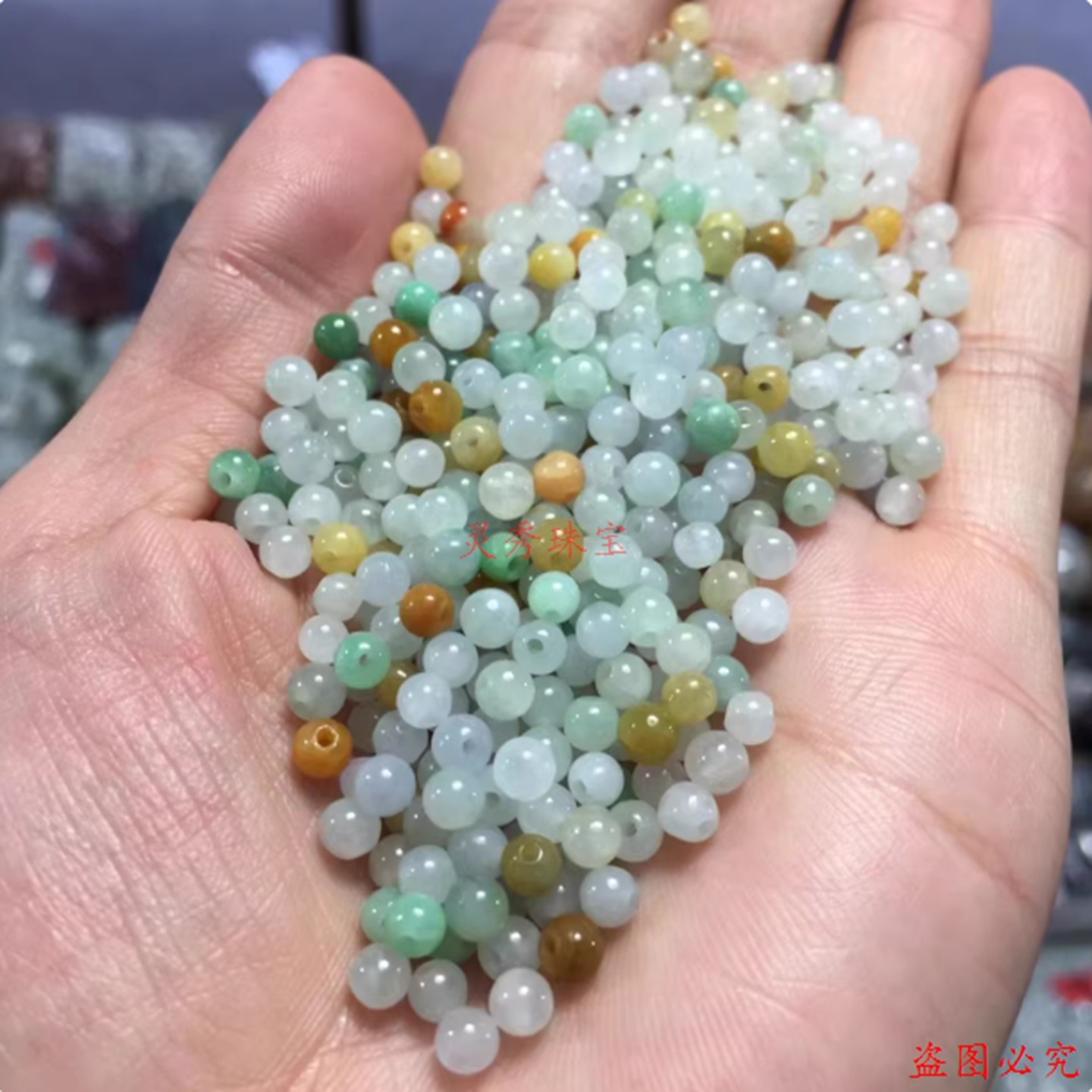 缅甸翡翠玉冰种油青三彩4mm珠手串项链diy珠子圆珠多彩散珠,珠宝/钻石/翡翠,其他,淘宝优惠券,粉丝福利购,淘宝优惠卷