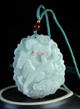 精雕马上封侯翡翠玉坠