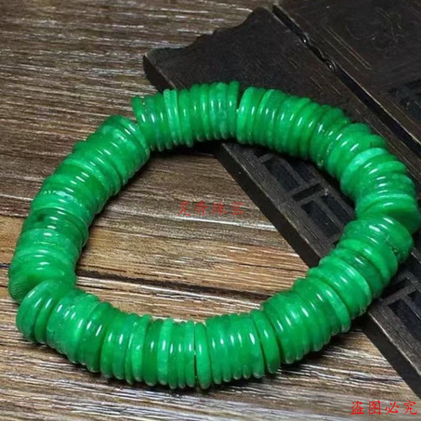 缅甸翡翠干青手链祖母绿老坑冰种手链平安扣手链男女款精品