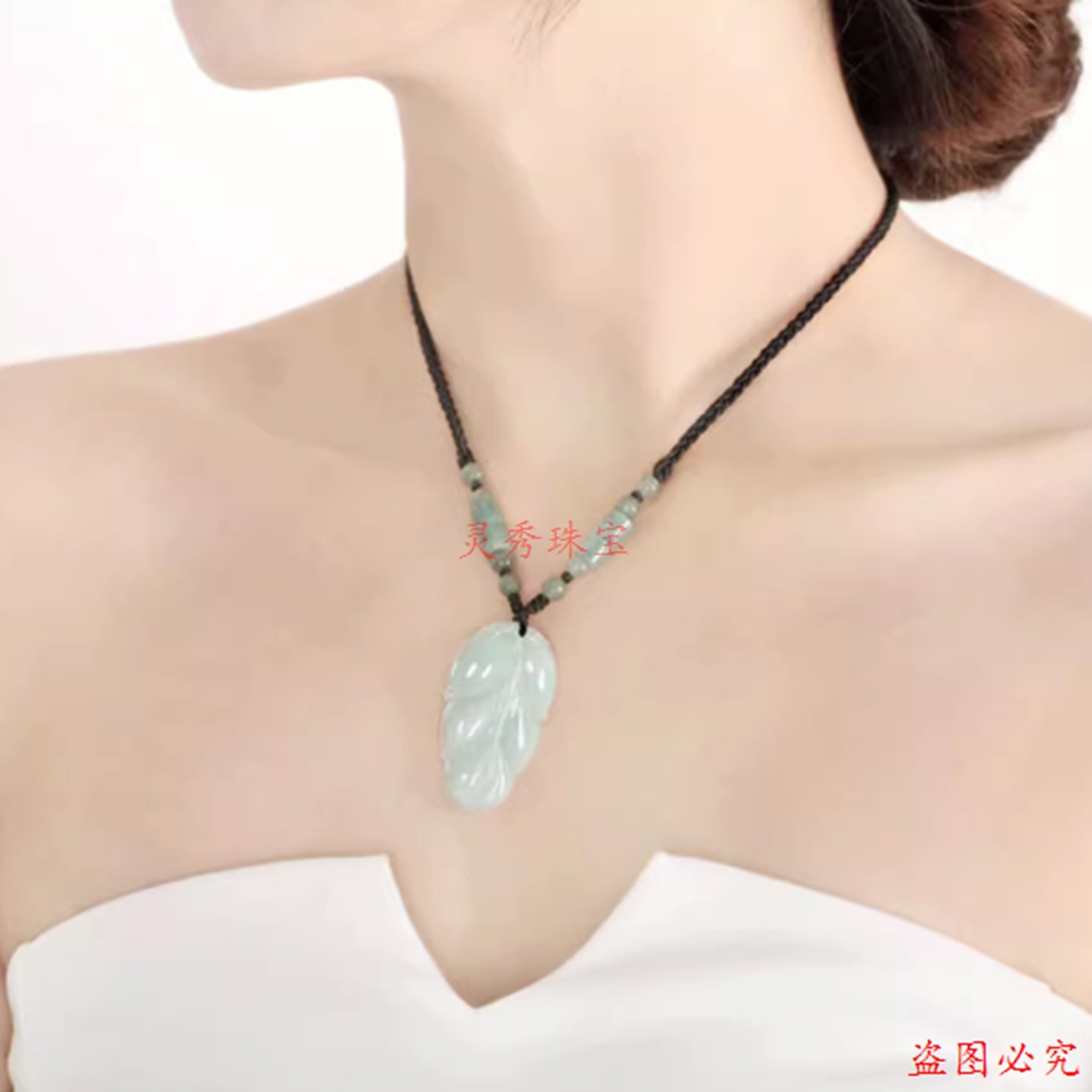 翡翠树叶子吊坠金枝玉叶项坠缅甸玉石玉器叶子玉坠精美翡翠吊坠