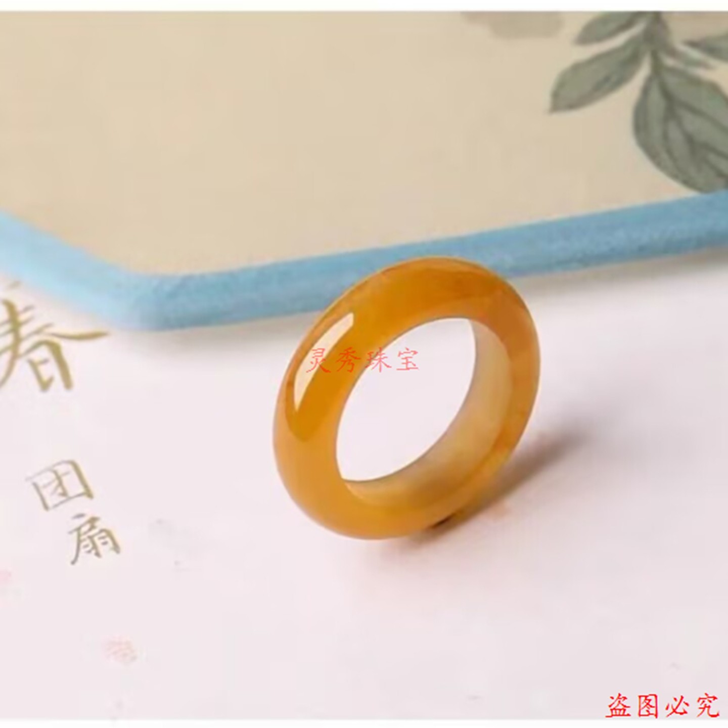 飘黄色翡翠戒指女帝王黄翡戒圈玉石指环鸡油黄小玉扳指男尾戒,珠宝/钻石/翡翠,戒指/指环,淘宝优惠券,粉丝福利购,淘宝优惠卷