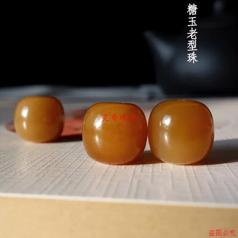新疆和田玉且末糖玉老型桶珠diy串珠手链手串项链配珠单珠隔珠