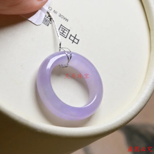 紫罗兰翡翠指环戒指简约百搭轻奢高级感玉石配饰玉指环精品