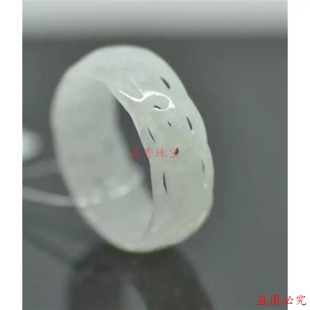 缅甸冰种翡翠戒指镂空 精雕细刻 金钱雕花翡翠指环精品翡翠戒指