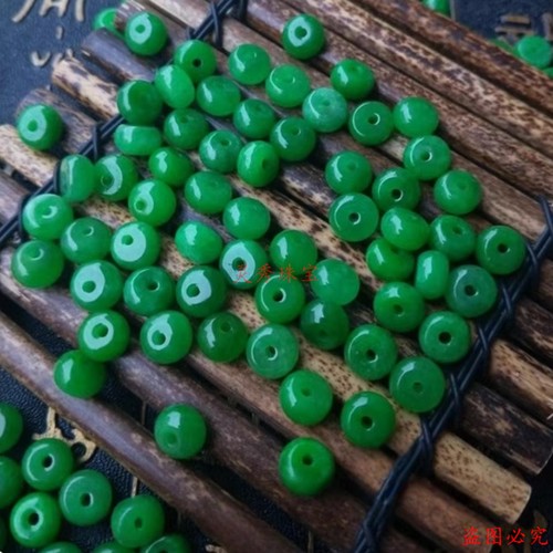 翡翠散珠祖母绿干青铁龙生DIY算盘珠平安环串珠手链脚链项链