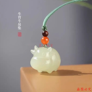 青白玉石牛吊坠阿富汗玉石十二生肖牛挂件玉坠礼物玉石挂件