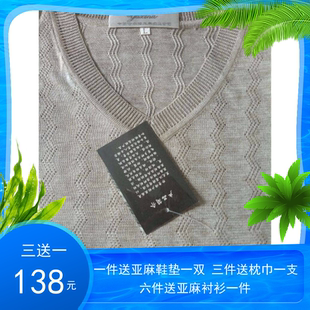双鹤品牌夏季V领亚麻色宽松亚麻T恤中老年父亲短袖翻领针织polo衫