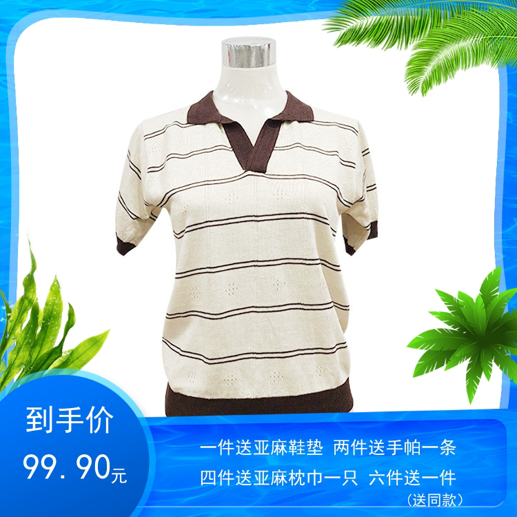 夏季薄款休闲短袖纯色图片