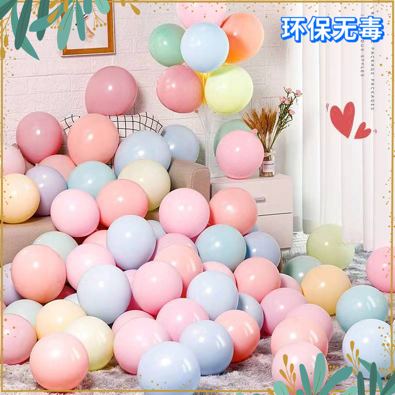 逢运马卡龙气球环保无毒儿童生日气球装饰场景布置甜品圆圈开业