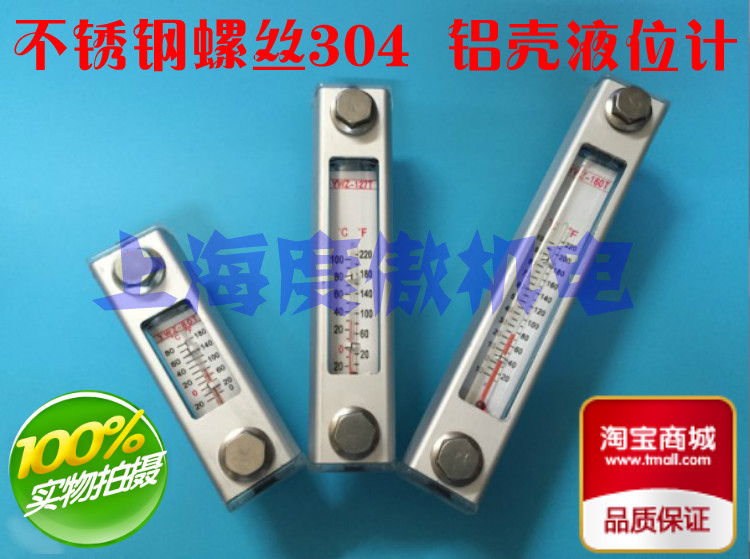 铝合金外壳液位计油窗ywz不锈钢