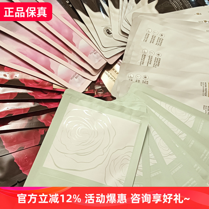 三亚精油焕肤面膜名后水光面膜