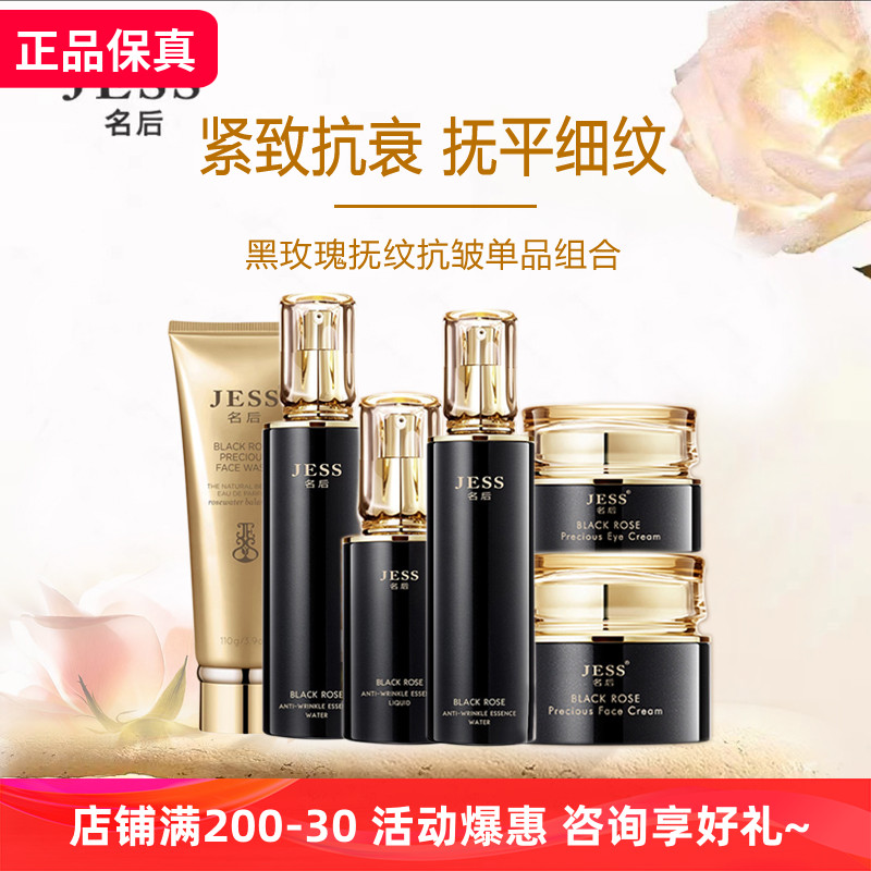 三亚玫瑰谷提拉紧致抗衰老