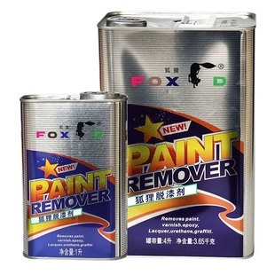 调和漆脱漆剂1L 除漆剂 木器漆脱漆剂 FOX牌脱漆剂狐狸脱漆剂