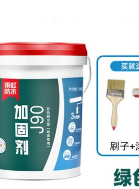 雨虹防水加固剂东方雨虹界面剂墙锢墙地面J100 J102黄色绿色J101