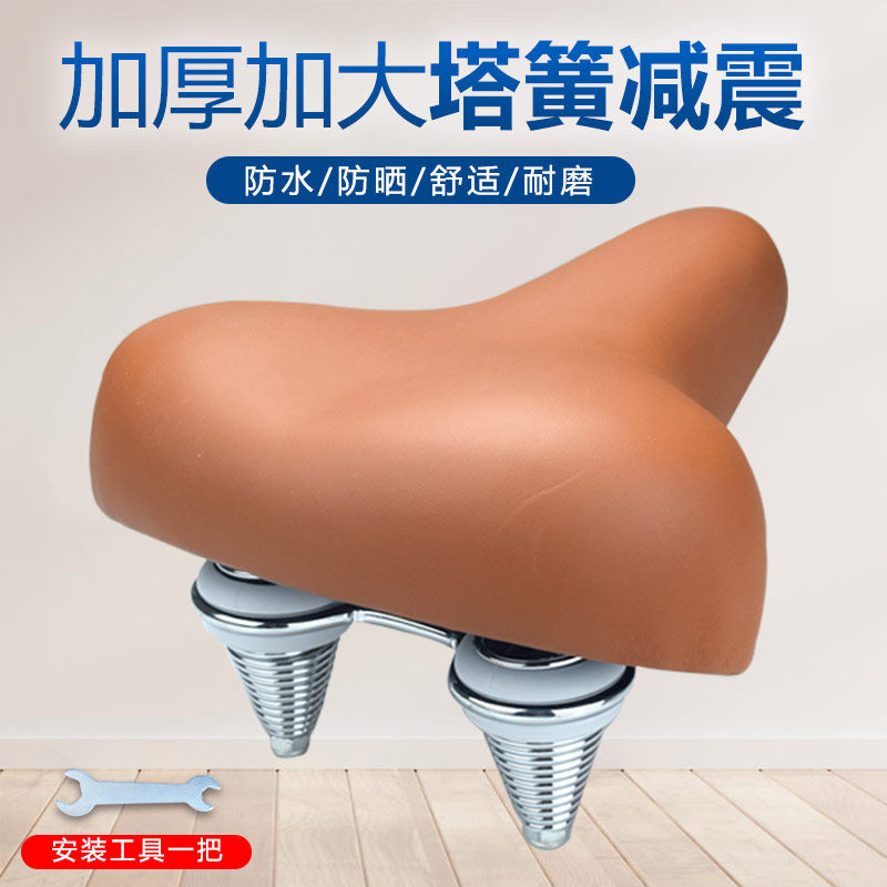 加厚日本自行车车座子三轮车鞍座通勤车淑女车休闲车座垫座包坐垫