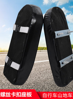 自行车后坐垫载人山地车后货架座垫加厚电动车后鞍座板儿童后座椅