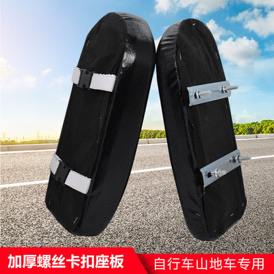 骑佰士加厚自行车后座坐垫