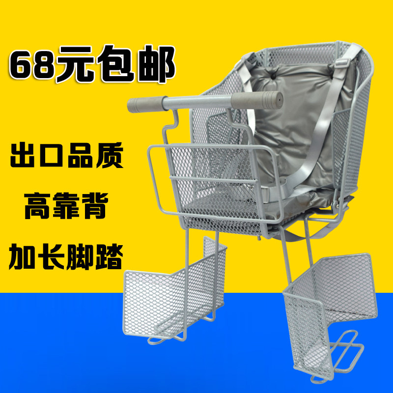 siège enfants pour vélo - Ref 2419003 Image 1