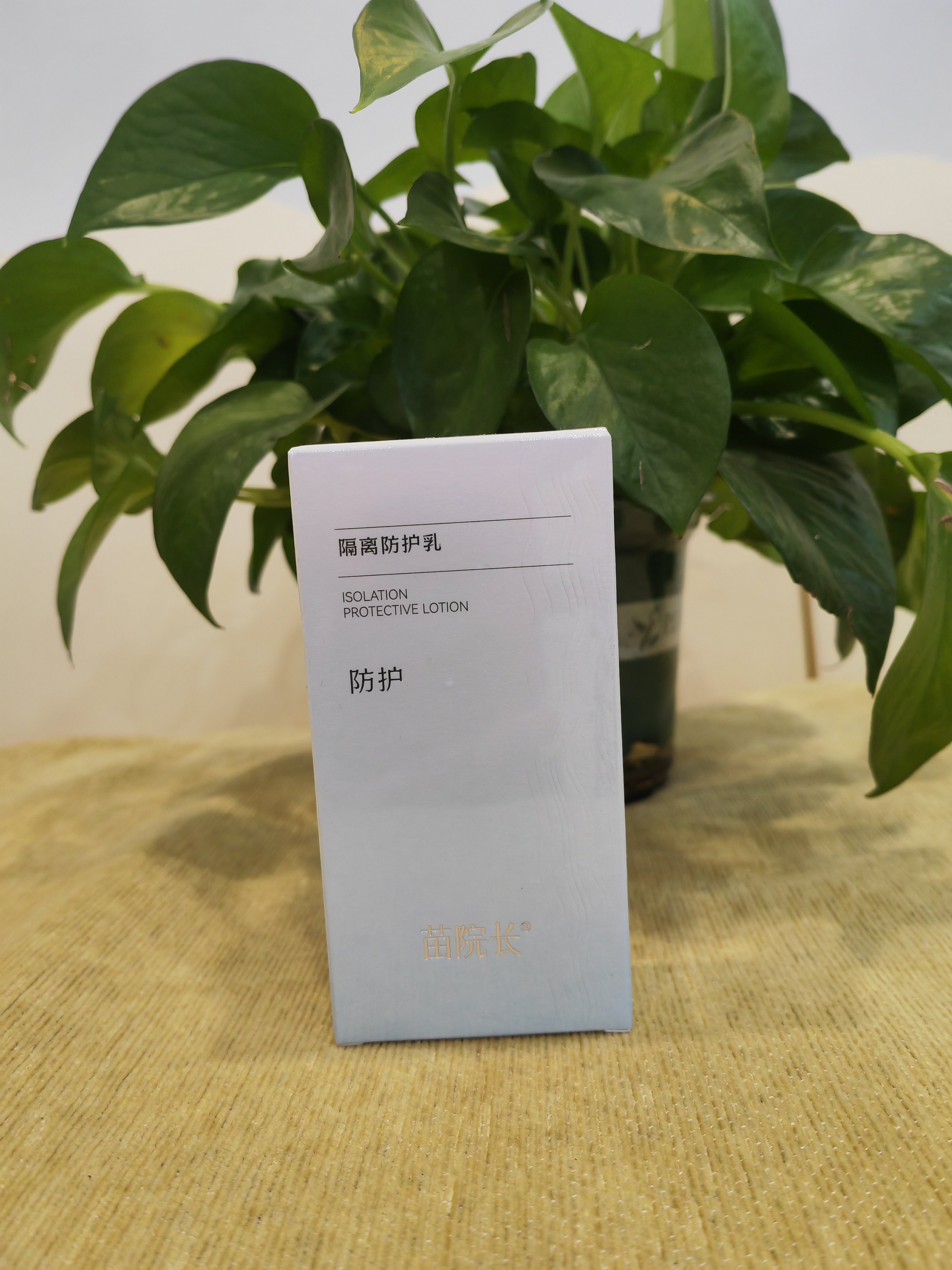 苗院长氨基酸洁面乳洗面奶控油深层清洁收缩毛孔去黑头女男士正品