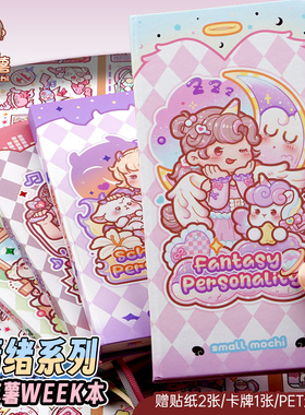 小麻薯weeks本手帐本方格内页周计划本手账本网格便携随身计划本